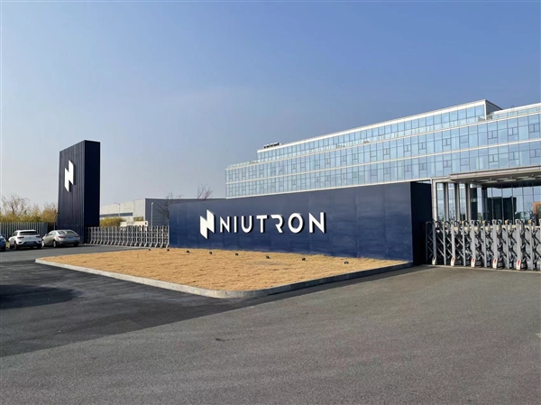 NIU Technology Released Its EV Brand NIUTRON