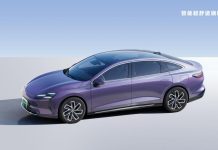 Baojun Xiangjing Official Images Released: A Mid-to-Large Sedan with Plug-in Hybrid and All-Electric Options