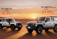 212 Brand Launches T01 METTA Series at 2026 Beijing Auto Show, Starting at $26,200