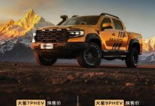 Foton Mars PHEV Pickup Starts Pre-Sale: 469 HP and 745-Mile Range for $26,200