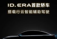 SAIC Volkswagen Unveils ID. ERA 5S: A New PHEV Sedan with Advanced Urban NOA