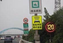China Unveils Mandatory National Standards for L3/L4 Autonomous Driving, Effective 2027