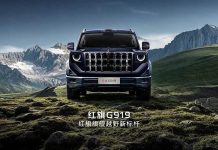 Hardcore Off-Roader Alert: FAW Hongqi Unveils the G919 Flagship SUV