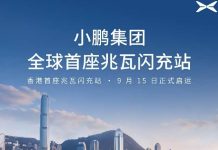 Xpeng Launches First Global 1MW X-Energy Fast-Charging Station in Hong Kong
